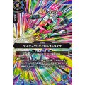 (2026/A)(SECRET)マイティクリティカルストライク【R-SEC】{26RCB01-071}《青》