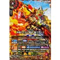 (2026/A)(SECRET)仮面ライダー鎧武極アームズ【X-SEC】{26RCB01-X02}《赤》
