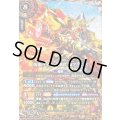 (2026/A)(SECRET)仮面ライダー鎧武極アームズ【X-SEC】{26RCB01-X02}《赤》