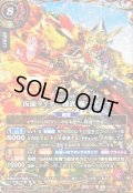 (2026/A)(SECRET)仮面ライダー鎧武極アームズ【X-SEC】{26RCB01-X02}《赤》