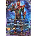 (2026/A)(SECRET)仮面ライダーゼッツエクスドリーム【X-SEC】{26RCB01-X03}《紫》