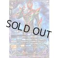 (2026/A)(SECRET)仮面ライダーゼッツエクスドリーム【X-SEC】{26RCB01-X03}《紫》
