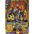 (2026/A)(SECRET/金箔押し)仮面ライダーゼッツエクスドリーム【X-SEC】{26RCB01-X03}《紫》