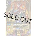 (2026/A)(SECRET/金箔押し)仮面ライダーゼッツエクスドリーム【X-SEC】{26RCB01-X03}《紫》