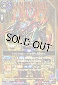 (2026/A)(SECRET/金箔押し)仮面ライダーゼッツエクスドリーム【X-SEC】{26RCB01-X03}《紫》