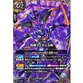 (2026/A)(SECRET)仮面ライダー王蛇【X-SEC】{26RCB01-X04}《白》