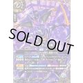 (2026/A)(SECRET)仮面ライダー王蛇【X-SEC】{26RCB01-X04}《白》