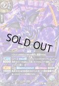 (2026/A)(SECRET)仮面ライダー王蛇【X-SEC】{26RCB01-X04}《白》