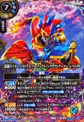 (2026/A)(SECRET)仮面ライダーパラドクスパーフェクトノックアウトゲーマーレベル99【X-SEC】{26RCB01-X06}《青》