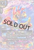 (2026/A)(SECRET)仮面ライダーパラドクスパーフェクトノックアウトゲーマーレベル99【X-SEC】{26RCB01-X06}《青》