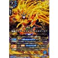 (2026/A)(SECRET)仮面ライダーエグゼイドムテキゲーマー【X-SEC】{26RCB01-X07}《青》