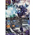 (2026/A)(SECRET)仮面ライダーノクスミッドナイトシャドウ【M-SEC】{26RCB01-022}《紫》