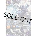 (2026/A)(SECRET)仮面ライダーノクスミッドナイトシャドウ【M-SEC】{26RCB01-022}《紫》