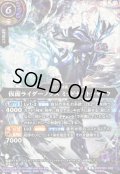 (2026/A)(SECRET)仮面ライダーノクスミッドナイトシャドウ【M-SEC】{26RCB01-022}《紫》