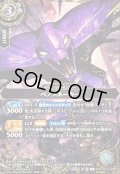 (2026/A)(SECRET)ベノスネーカー【R-SEC】{26RCB01-028}《白》