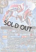 〔状態B〕(2026/A)(SECRET)ドラグレッダー【M-SEC】{26RCB01-031}《白》