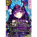 (2026/A)(SECRET)ディーバ・オンステージ(6thPlace/リアス・ウロヴォルンイラスト)【R-SEC】{26RDB01-060}《黄》