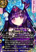 〔状態B〕(2026/A)(SECRET)ディーバ・オンステージ(6thPlace/リアス・ウロヴォルンイラスト)【R-SEC】{26RDB01-060}《黄》