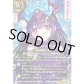 (2026/A)(SECRET)ディーバ・オンステージ(6thPlace/リアス・ウロヴォルンイラスト)【R-SEC】{26RDB01-060}《黄》