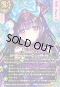 (2026/A)(SECRET)ディーバ・オンステージ(6thPlace/リアス・ウロヴォルンイラスト)【R-SEC】{26RDB01-060}《黄》