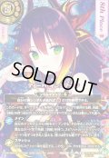 (2026/A)(SECRET)ディーバ・オンステージ(8thPlace/フラム・サンドリアイラスト)【R-SEC】{26RDB01-060}《黄》