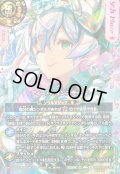 (2026/A)(SECRET)ディーバ・オンステージ(9thPlace/ゲイル・フェニークイラスト)【R-SEC】{26RDB01-060}《黄》