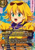 (2026/A)(SECRET)ディーバ・オンステージ(10thPlace/フォンニーナイラスト)【R-SEC】{26RDB01-060}《黄》