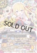 (2026/A)(SECRET/サイン入り)[クロマティックシャイン]レイ・オーバ【X-SEC】{26RDB01-X05}《黄》