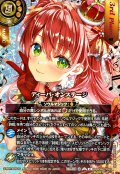 (2026/A)(SECRET)ディーバ・オンステージ(3rdPlace/ノア・フルールイラスト)【R-SEC】{26RDB01-060}《黄》