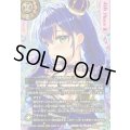 (2026/A)(SECRET)ディーバ・オンステージ(4thPlace/ディアナ・フルールイラスト)【R-SEC】{26RDB01-060}《黄》