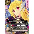 (2026/A)(SECRET)ディーバ・オンステージ(5thPlace/ジャンヌ・ドラニエスイラスト)【R-SEC】{26RDB01-060}《黄》