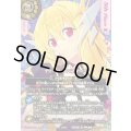 (2026/A)(SECRET)ディーバ・オンステージ(5thPlace/ジャンヌ・ドラニエスイラスト)【R-SEC】{26RDB01-060}《黄》