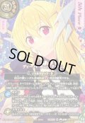 (2026/A)(SECRET)ディーバ・オンステージ(5thPlace/ジャンヌ・ドラニエスイラスト)【R-SEC】{26RDB01-060}《黄》