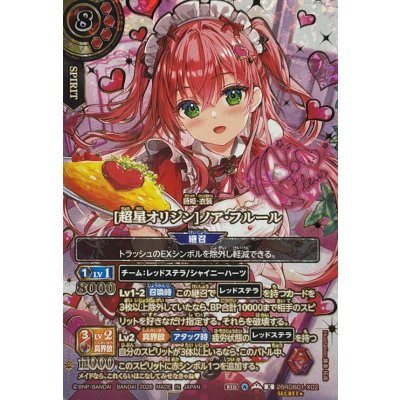 画像1: (2026/A)(SECRET/サイン入り)[超星オリジン]ノア・フルール【X-SEC】{26RDB01-X02}《赤》