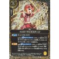 (2026/A)(SECRET/金箔押し)イエローライズステージ【C-SEC】{26RSD08-010}《黄》