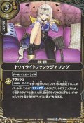 〔状態A-〕(2026/A)(SECRET/金箔押し)トワイライトファンタジアソング【C-SEC】{26RSD08-013}《黄》
