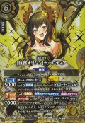 (2026/A)(SECRET/金箔押し)[巨雷オリジン]ゼーロティア【X-SEC】{26RSD08-X01}《黄》
