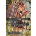 (2026/A)(SECRET/金箔押し)アマールナ【C-SEC】{26RSD08-001}《黄》