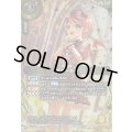 (2026/A)(SECRET/金箔押し)アマールナ【C-SEC】{26RSD08-001}《黄》