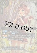 (2026/A)(SECRET/金箔押し)アマールナ【C-SEC】{26RSD08-001}《黄》