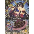 (2026/A)(SECRET/金箔押し)ルクシア・ランス【C-SEC】{26RSD08-005}《黄》