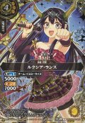 (2026/A)(SECRET/金箔押し)ルクシア・ランス【C-SEC】{26RSD08-005}《黄》