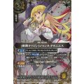 (2026/A)(SECRET/金箔押し)[断罪オリジン]ジャンヌ・ドラニエス【R-SEC】{26RSD08-007}《黄》