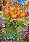 (2026/A)(SECRET)ラライア【C-SEC】{26RSD09-001}《緑》