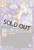 (2026/A)(SECRET)ガルディー【R-SEC】{26RBS03-012}《紫》