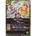 (2026/A)(SECRET)術者ノーダリエ【R-SEC】{26RBS03-030}《緑》