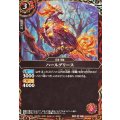 (2026/A)(SECRET)ハールグリース【R-SEC】{26RBS03-003}《赤》