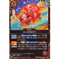 (2026/A)(SECRET)スースクロファ【R-SEC】{26RBS03-005}《赤》