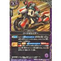 (2026/A)(SECRET/金箔押し)コードゼロイダー【C-SEC】{26RSD07-011}《紫》