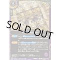 (2026/A)(SECRET/金箔押し)カプセムドロッパー【C-SEC】{26RSD07-012}《紫》